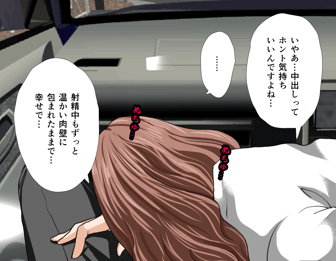 Saimin Seikyouiku 5
