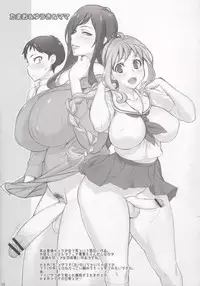 (Uno Makoto) Best Single Images [Japanese]
