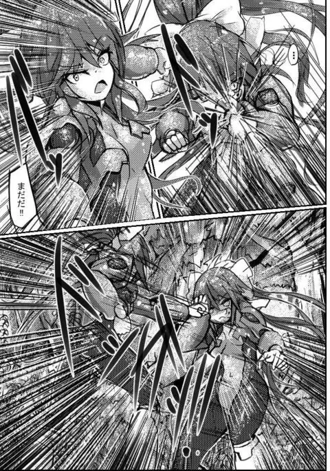 Mahoro VS Clone