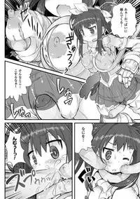 [Anthology] 2D Comic Magazine Mahou Shoujo Naedokoka Keikaku Vol. 2 [Digital]