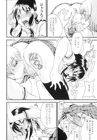 [Anthology] Futanarikko Lovers 2