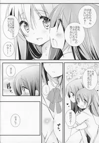 (C91) [Momo9 (Shiratama)] Gyutto Soushuuhen +3 (Puella Magi Madoka Magica)