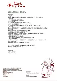 [Gamushara! (Nakata Shunpei)] Zasshu.2 [Digital]