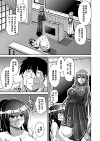 [Nikusoukyuu.] 箱庭ニ咲ク雌ノ華 1 〜調教の始まり‘長女はレイプに屈辱の喘ぎ声を漏らす’〜 (COMIC Grape Vol. 53) [Chinese] [Thunder個人漢化]