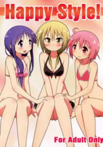 [Ameizinglewds] – How Cousin Mel became a Naughtier Girl