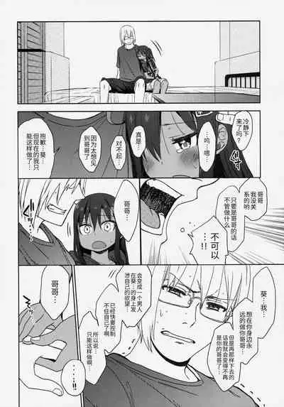 GirlS Aloud!! Vol. 06