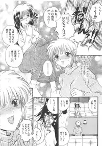 [Anthology] Chi no Tsunagari