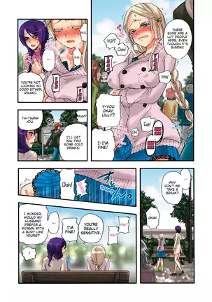 Aigan Robot Lilly - Pet Robot Lilly Vol. 2 (decensored)