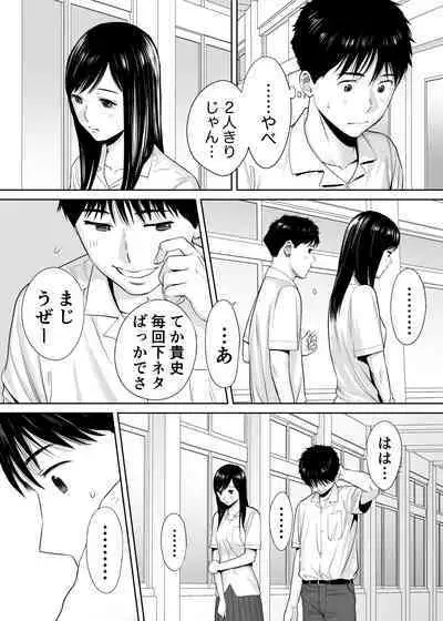 [桂あいり] カラミざかり vol.1