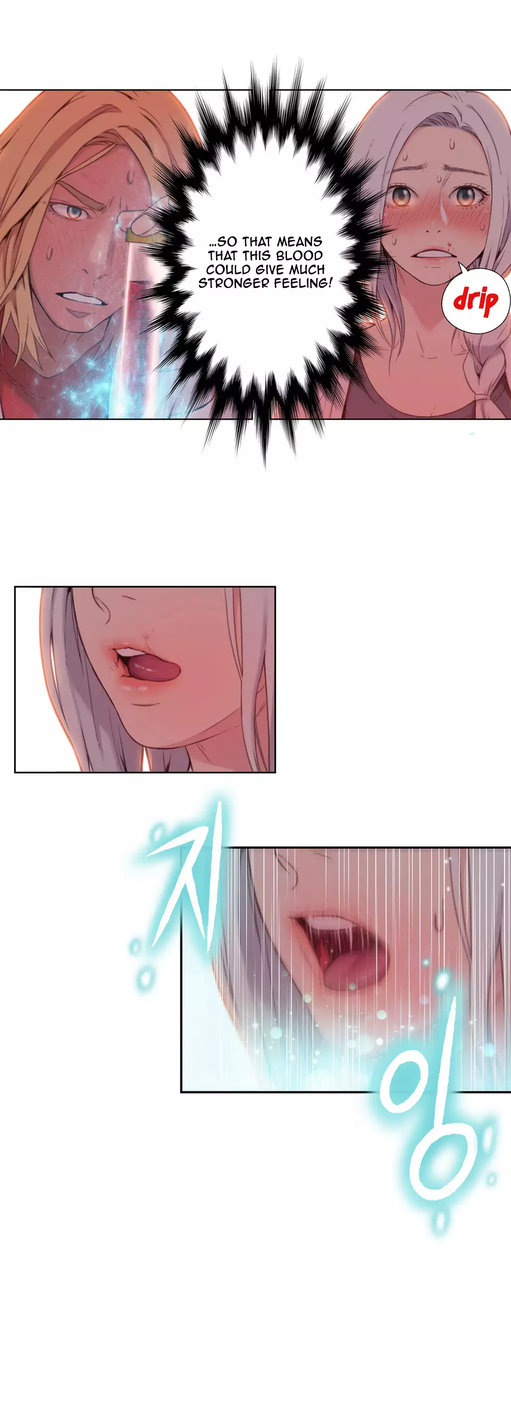 Sweet Guy Ch. 1-47