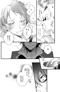 (KENKAppuru) [Arabic Yamato (Asaisai)] Misaki-kun 20-sai! (K)