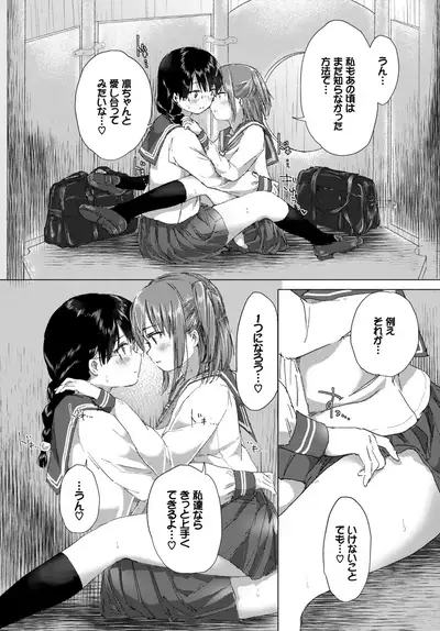 COMIC BAVEL 2018-07