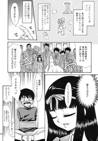 [Nekogen] Tsundere-san