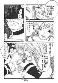 [Nanohana800] Suite Suite (Suite Precure)