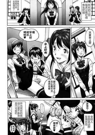 エンジョイNEWライフ 1-2