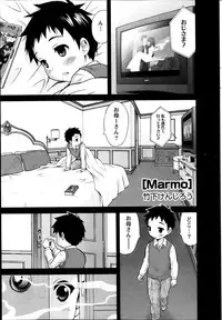 Namaiki! 2014-04