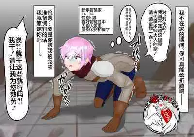 sexy boy kneeling