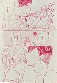 Dear+ 2014-12