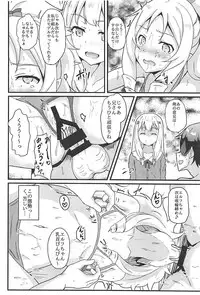 (C93) [Bananatart (Kussie)] Elf Sensei wa Ero Model (Eromanga Sensei)