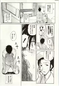 [Kika=Zaru] OL Kaihouku