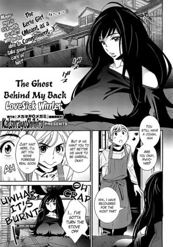 The Ghost Behind My Back? Lovesick Winter
