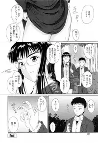 [Mutsuki] Chaku Love - Dress and Love?