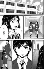 [Moriya Gia] Ane Tsuki