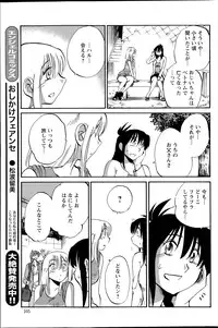 Action Pizazz 2015-07