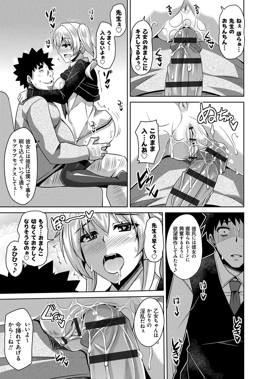 Aphrodisiac Switch