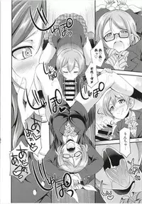 (C93) [Kaguya Hime Koubou (Gekka Kaguya)] Futana Live! 3 (Love Live!)