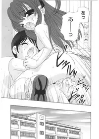 [Araki Akira] Yoru Ni Aetara