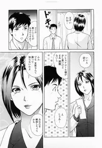 [Yuuki Tomoka] Inmitsu Tsubo Shindan | Indecent Juicy Vagina Diagnosis