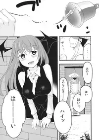 (Reitaisai 10) [tuiteyukenuyo (Zo)] Yona Yona Yoru no Ana (Touhou Project)