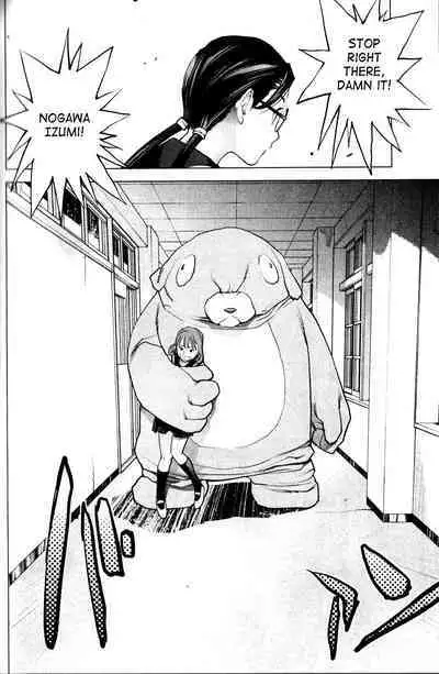 Seishokuki Volume 1