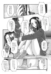 [Anmitsu Sou] Sugar Time