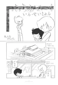 [Cybele Henshuubu (Various)] Cybele Vol. 4