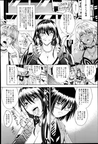 [Aoyama Akira] Sex and the Bitch City Ch.1-4