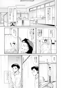 [Shou Akira] Honey Come