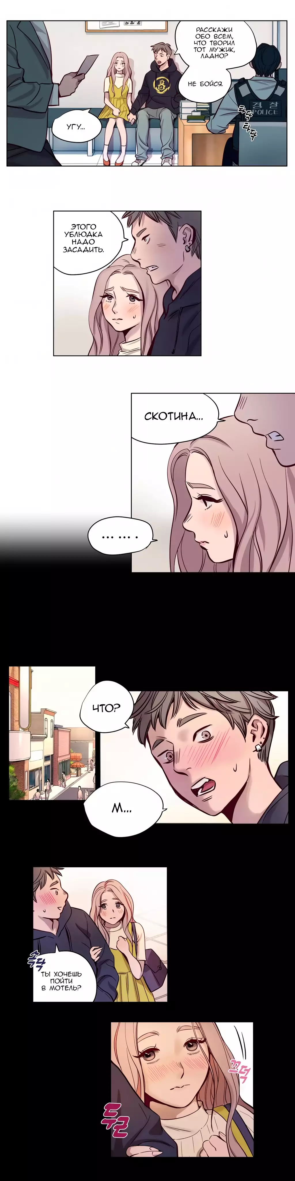 Atonement Camp Ch. 0-26