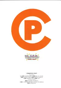 COMIC PARTY VISUAL FUN BOOK