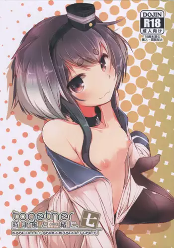 ratatatat74~！劣等男性性爱排斥法则（原创系NTR·LC整合汉化组）