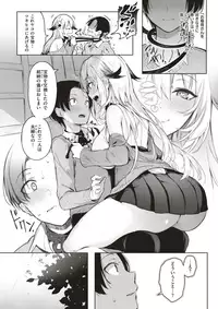 COMIC Kairakuten BEAST 2017-05 [Digital]