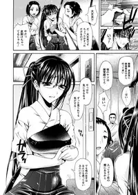 [Karasuma Nishiki] Himeiro Sequence [Digital]