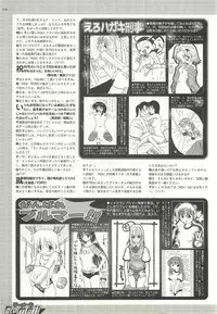 BugBug 2001-06