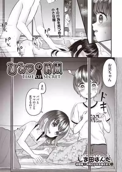COMIC AUN 2019-12