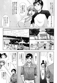 [Yokoyama Michiru] E.M.S Soutennen Saikyou Onee-chan