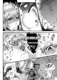 Sensei wa Kawaikute Yasashikute Minna no Osewao Shite kure masu