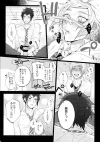 (C92) [Inukare (Inuyashiki)] Yuri Kiss 2 (Final Fantasy XV)