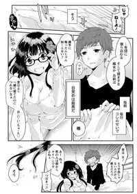 [Misaki Ryo] Nyuwaku Pororizm