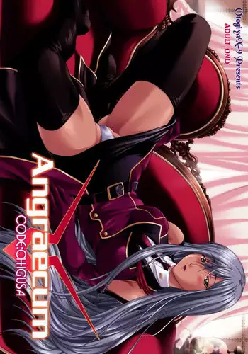 (C75) [OTOGIYA (Mizuki Haruto)] Angraecum R2 ~ Code: Chigusa (Code Geass)